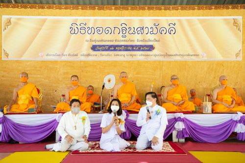 ภาพ No.38363:พิธีทอดกฐินสามัคคี ณ วัดทุ่งเจริญธรรม