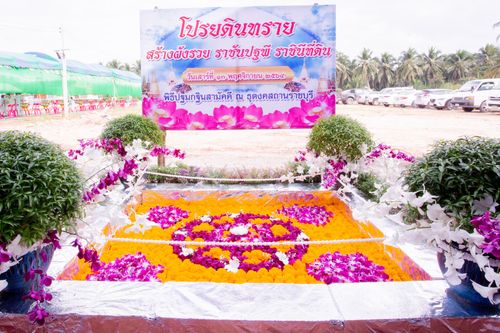 ภาพ No.38991:พิธีทอดกฐินสามัคคีสร้างทุกสิ่ง ณ ธุดงคสถานราชบุรี