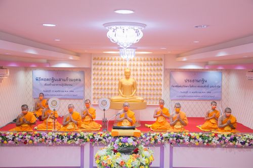 ภาพ No.38999:พิธีทอดกฐิน ณ ศูนย์ปฏิบัติธรรมท่าม่วง