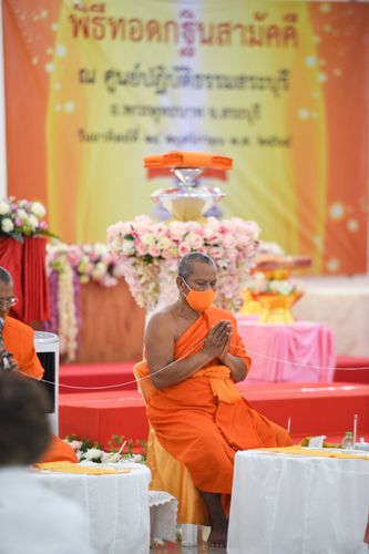 ภาพ No.39052:พิธีสมโภชน์องค์กฐินและจุดโคมประทีป ณ ศูนย์ปฏิบัติธรรมสระบุรี