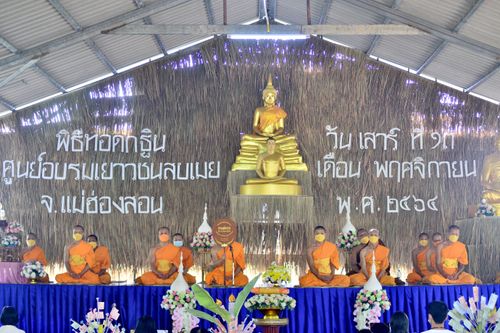 ภาพ No.39024:พิธีทอดกฐินเพื่อซื้อที่ดิน ศูนย์ฝึกอบรมเยาวชนสบเมย