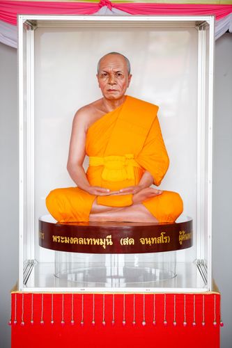 พิธีทอดกฐิน บูชาธรรมพระมงคลเทพมุนี(สด จนทฺสโร) ศูนย์ปฏิบัติธรรมภูเก็ต 