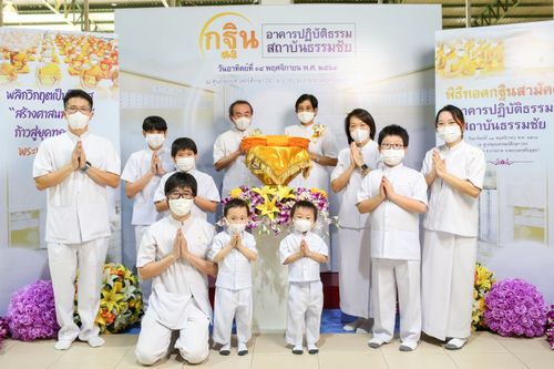 ภาพ No.39163:พิธีทอดกฐินสร้างอาคารปฏิบัติธรรม สถาบันธรรมชัย 
