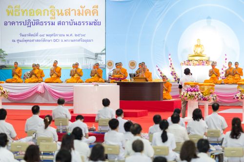 ภาพ No.39210:พิธีทอดกฐินสร้างอาคารปฏิบัติธรรม สถาบันธรรมชัย 