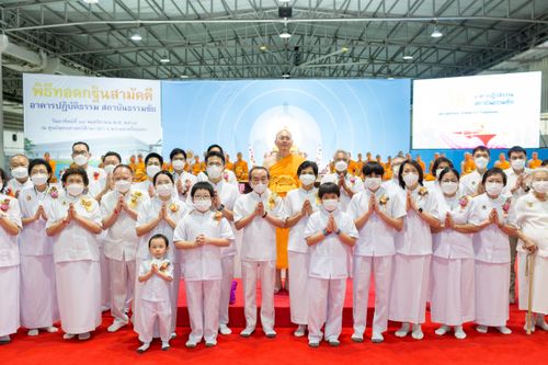 ภาพ No.39211:พิธีทอดกฐินสร้างอาคารปฏิบัติธรรม สถาบันธรรมชัย 