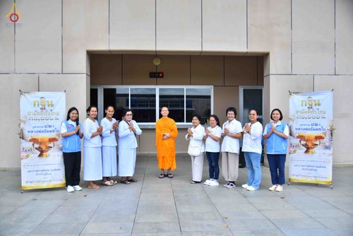 ภาพ No.344336:วันที่ 21-23 สิงหาคม พ.ศ. 2569 สัมมนารวมใจผู้นำบุญ บูชาธรรม 82 ปี หลวงพ่อธัมมชโย รุ่นที่ 1 กฐินสามัคคีทั่วไทย 30,000 วัด โครงการอุปสมบทบูชาธรรมมหาปูชนียาจารย์ 3,000 รูป  ณ ศูนย์ปฏิบัติธรรมเวิล์ดพีช วัลเล่ย์ จ.นครราชสีมา