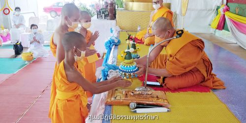 ภาพ No.46136:ประมวลภาพกิจกรรม โครงการบรรพชาสามเณรฟื้นฟูพระพุทธศาสนาทั่วไทย 2565 ณ ศูนย์อบรมจังหวัดต่างๆ