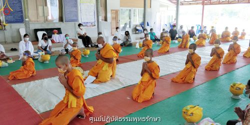 ภาพ No.46132:ประมวลภาพกิจกรรม โครงการบรรพชาสามเณรฟื้นฟูพระพุทธศาสนาทั่วไทย 2565 ณ ศูนย์อบรมจังหวัดต่างๆ