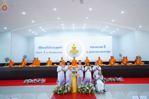 ภาพ No.50036:ประมวลภาพพิธีทอดผ้าป่าบำรุงศูนย์ฉลองครบรอบ 11 ปี ศูนย์อบรมเยาวชนนครปฐม