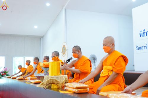 ภาพ No.50042:ประมวลภาพพิธีทอดผ้าป่าบำรุงศูนย์ฉลองครบรอบ 11 ปี ศูนย์อบรมเยาวชนนครปฐม