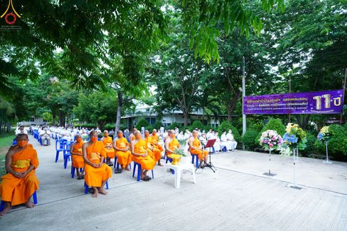 ภาพ No.50054:ประมวลภาพพิธีทอดผ้าป่าบำรุงศูนย์ฉลองครบรอบ 11 ปี ศูนย์อบรมเยาวชนนครปฐม