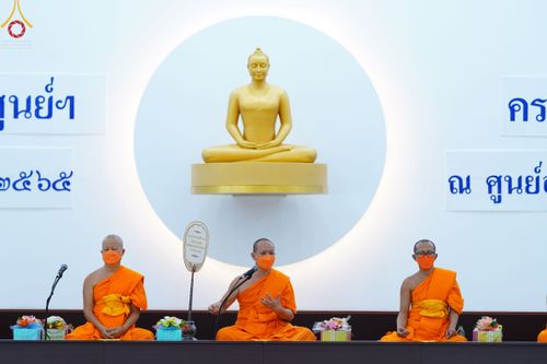 ภาพ No.50081:ประมวลภาพพิธีทอดผ้าป่าบำรุงศูนย์ฉลองครบรอบ 11 ปี ศูนย์อบรมเยาวชนนครปฐม