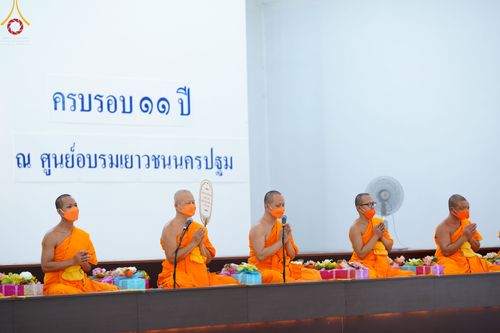 ภาพ No.50080:ประมวลภาพพิธีทอดผ้าป่าบำรุงศูนย์ฉลองครบรอบ 11 ปี ศูนย์อบรมเยาวชนนครปฐม