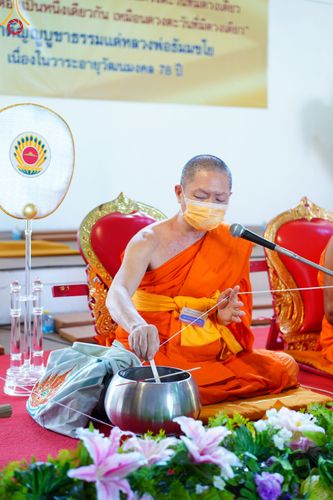 ภาพ No.50124:ประมวลภาพพิธีเจริญพระพุทธมนต์ ปีที่ 18 ณ ศูนย์อบรมเยาวชนผาสุกวนิช จ.ราชบุรี