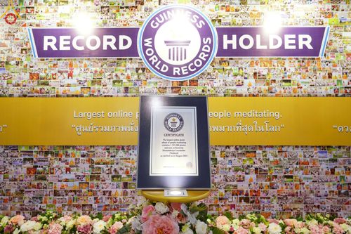 ภาพ No.50285:ประมวลภาพพิธีถวายประกาศเกียรติคุณ 3 รางวัล จาก Guinness World Records (GWR) ณ วัดพระธรรมกาย