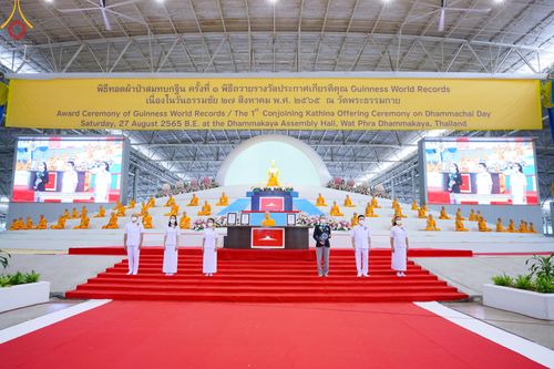ภาพ No.50319:ประมวลภาพพิธีถวายประกาศเกียรติคุณ 3 รางวัล จาก Guinness World Records (GWR) ณ วัดพระธรรมกาย