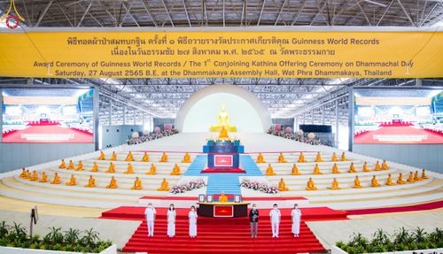ภาพ No.50321:ประมวลภาพพิธีถวายประกาศเกียรติคุณ 3 รางวัล จาก Guinness World Records (GWR) ณ วัดพระธรรมกาย