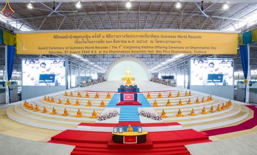 ภาพ No.50336:ประมวลภาพพิธีถวายประกาศเกียรติคุณ 3 รางวัล จาก Guinness World Records (GWR) ณ วัดพระธรรมกาย