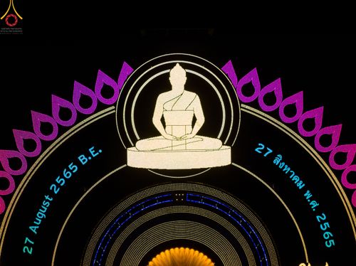 ภาพ No.50498:ประมวลภาพพิธีฉลองชัยสวดมนต์บทธัมมจักกัปปวัตนสูตร 4,654,545,454 จบ เนื่องในวันธรรมชัย
