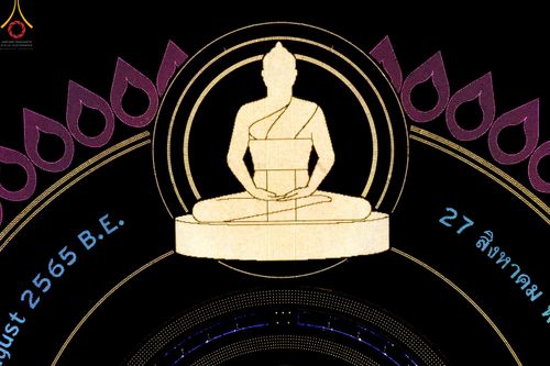 ภาพ No.50504:ประมวลภาพพิธีฉลองชัยสวดมนต์บทธัมมจักกัปปวัตนสูตร 4,654,545,454 จบ เนื่องในวันธรรมชัย