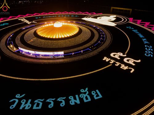 ภาพ No.50528:ประมวลภาพพิธีฉลองชัยสวดมนต์บทธัมมจักกัปปวัตนสูตร 4,654,545,454 จบ เนื่องในวันธรรมชัย