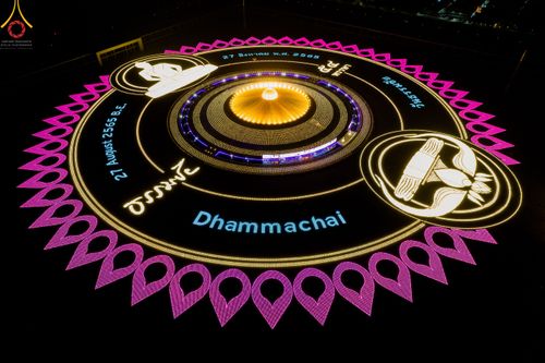 ภาพ No.50529:ประมวลภาพพิธีฉลองชัยสวดมนต์บทธัมมจักกัปปวัตนสูตร 4,654,545,454 จบ เนื่องในวันธรรมชัย