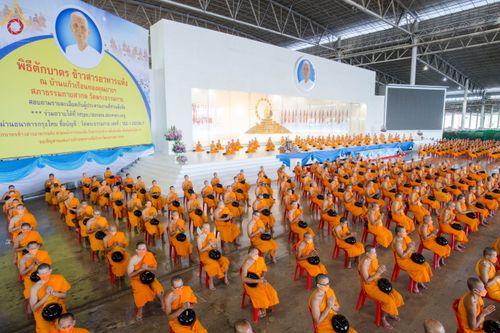 ภาพ No.50863:ประมวลภาพพิธีบูชาข้าวพระ ณ วัดพระธรรมกาย วันอาทิตย์ที่ 4 กันยายน พ.ศ. 2565