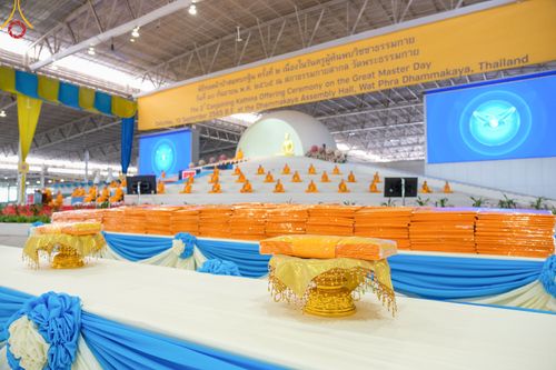 ภาพ No.51399:ประมวลภาพพิธีทอดผ้าป่าสมทบกฐิน ครั้งที่  2 เนื่องในวันครูผู้ค้นพบวิชชาธรรมกาย