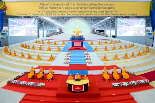 ภาพ No.51406:ประมวลภาพพิธีทอดผ้าป่าสมทบกฐิน ครั้งที่  2 เนื่องในวันครูผู้ค้นพบวิชชาธรรมกาย