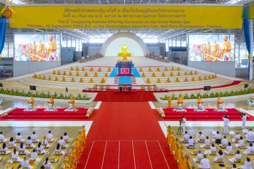 ภาพ No.51425:ประมวลภาพพิธีทอดผ้าป่าสมทบกฐิน ครั้งที่  2 เนื่องในวันครูผู้ค้นพบวิชชาธรรมกาย