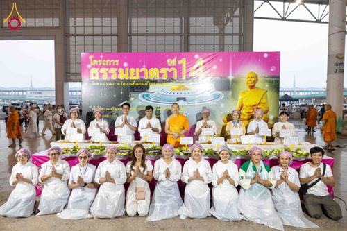 ภาพ No.306873:วันที่ 31 มกราคม พ.ศ. 2569 พิธีถวายภัตตาหารเป็นสังฆทาน แด่พระธรรมยาตรา ณ วัดพระธรรมกาย  จังหวัดปทุมธานี ในโครงการธรรมยาตรา กตัญญูบูชา มหาปูชนียาจารย์ พระมงคลเทพมุนี(สด จนฺทสโร) พระผู้ปราบมาร อนุสรณ์สถาน 7 แห่ง ปีที่ 14