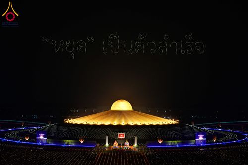ภาพ No.307265:วันที่ 31 มกราคม พ.ศ. 2569  พิธีจุดประทีปธรรมถวายเป็นพุทธบูชา  และบูชาธรรมมหาปูชนียาจารย์ (ภาพชุดที่ 1) ณ วัดพระธรรมกาย ปทุมธานี ในโครงการธรรมยาตรา กตัญญูบูชา มหาปูชนียาจารย์ พระมงคลเทพมุนี(สด จนฺทสโร) พระผู้ปราบมาร อนุสรณ์สถาน 7 แห่ง ปีที่ 14