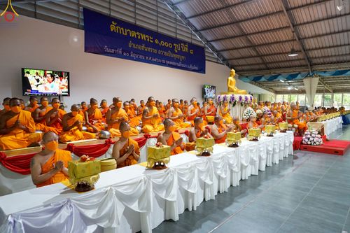 ภาพ No.82234:พิธีตักบาตรพระ 1,000 รูป ปีที่ 8 วันเสาร์ที่ 10 มิถุนายน 2566 ณ ธุดงคสถานล้านนา อ.สันทราย จ.เชียงใหม่