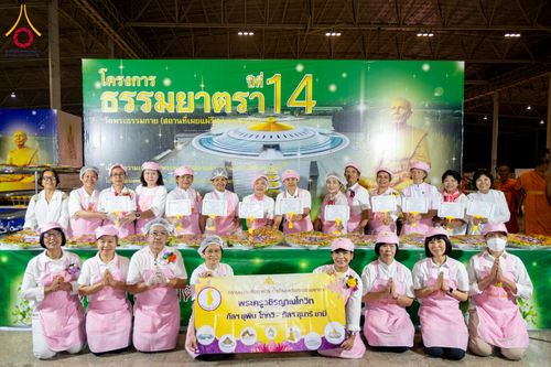 ภาพ No.303849:วันที่ 28 มกราคม พ.ศ. 2569 พิธีถวายภัตตาหารเป็นสังฆทาน แด่พระธรรมยาตรา ณ วัดพระธรรมกาย  จังหวัดปทุมธานี ในโครงการธรรมยาตรา กตัญญูบูชา มหาปูชนียาจารย์ พระมงคลเทพมุนี(สด จนฺทสโร) พระผู้ปราบมาร อนุสรณ์สถาน 7 แห่ง ปีที่ 14