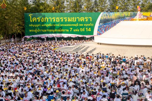 ภาพ No.289601:วันที่ 7 มกราคม พ.ศ. 2569 พิธีต้อนรับพระธรรมยาตรา ณ อนุสรณ์สถานลำดับที่ 2 สถานที่ตั้งมโนปณิธานบวชตลอดชีวิต อนุสรณ์สถานคลองบางนางแท่น อ.สามพราน จ.นครปฐม ในโครงการธรรมยาตรา กตัญญูบูชา มหาปูชนียาจารย์ พระมงคลเทพมุนี(สด จนฺทสโร) พระผู้ปราบมาร อนุสรณ์สถาน 7 แ
