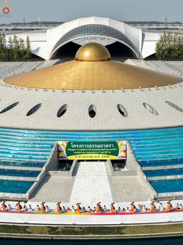 ภาพ No.305858:วันที่ 25 มกราคม พ.ศ. 2569 พิธีต้อนรับพระธรรมยาตรา วัดพระธรรมกาย(ภาพชุดที่ 3) ในโครงการธรรมยาตรา กตัญญูบูชา มหาปูชนียาจารย์ พระมงคลเทพมุนี(สด จนฺทสโร) พระผู้ปราบมาร อนุสรณ์สถาน 7 แห่ง ปีที่ 14