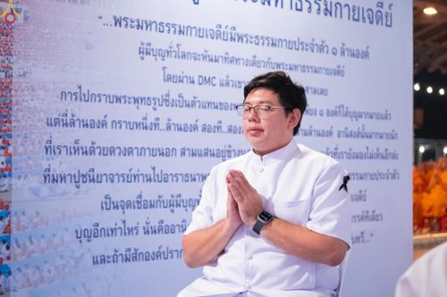 ภาพ No.280435:วันที่ 31 ธันวาคม พ.ศ.2568 -วันที่ 1 มกราคม พ.ศ.2569 พิธีฉลองชัยสวดมนต์บทธัมมจักกับปปวัตนสูตร ครบ 8,000,000,000 จบ , พิธีสวดมนต์ข้ามปี ณ วัดพระธรรมกาย