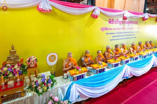 ภาพ No.74858:พิธีเจริญพระพุทธมนต์ ปฏิบัติธรรม มอบทุนการศึกษา ถวายสังฆทาน 106 วัด เพื่อถวายเป็นพุทธบูชา และขับเคลื่อนโครงการหมู่บ้านรักษาศีล 5 โดยคณะสงฆ์จังหวัดนครปฐม คณะศิษยานุศิษย์วัดพระธรรมกาย โครงการธรรมยาตราฯ ปีที่ 11 ณ วัดบางปลา อ.บางเลน จ.นครปฐม วันที่ 28 มกราค