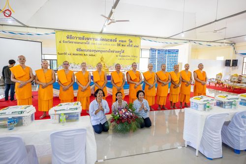 ภาพ No.137608:พิธีตักบาตร พิธีถวายสังฆทานแด่คณะสงฆ์ 323 วัด พิธีทำบุญอุทิศส่วนกุศลแด่ผู้วายชนม์ ในเหตุการณ์ความไม่สงบ 4 จังหวัดชายแดนภาคใต้ ปีที่ 20 ครั้งที่ 169 และพิธีมอบกองทุนหนุนแรงใจช่วยครูใต้ ปีที่ 17 ครั้งที่ 134 วันที่ 25 พฤษภาคม พ.ศ.2567 อ.ตากใบ จ.นราธิวาส