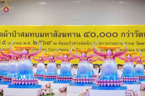 ภาพ No.318281:วันอาทิตย์ต้นเดือนที่ 5 เมษายน พ.ศ.2569 พิธีบูชาข้าวพระ ณ สภาธรรมกายสากล วัดพระธรรมกาย