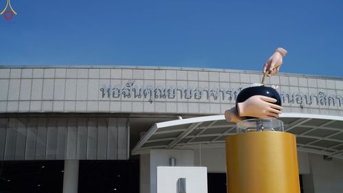 ภาพ No.72769:พิธีเจริญพระพุทธมนต์ และถวายภัตตาหารเป็นสังฆทาน เนื่องในวันคล้ายวันเกิด ครบรอบ 114 ปี คุณยายอาจารย์มหารัตนอุบาสิกาจันทร์ ขนนกยูง วันที่ 19 มกราคม พ.ศ. 2566 ณ หอฉันคุณยายอาจารย์ฯ วัดพระธรรมกาย จ.ปทุมธานี