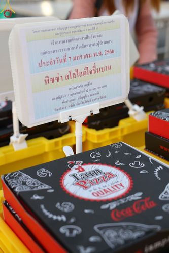 ภาพ No.69841:พิธีถวายภัตตาหารเป็นสังฆทาน แด่คณะพระธรรมยาตราฯ ในโครงการธรรมยาตราฯ ปีที่ 11 ณ อนุสรณ์สถานมหาวิหารพระมงคลเทพมุนี อ.สองพี่น้อง จ.สุพรรณบุรี วันที่ 7 มกราคม พ.ศ. 2566