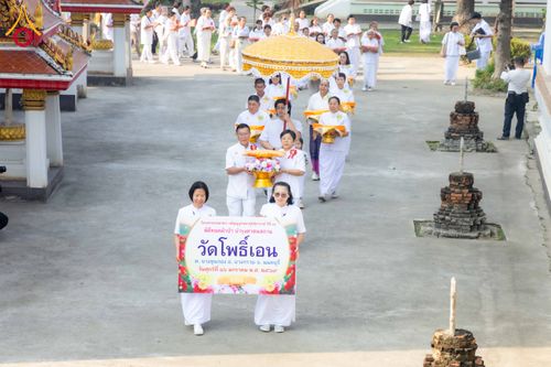 ภาพ No.296377:วันที่ 16 มกราคม พ.ศ. 2569 พิธีทอดผ้าป่าทำนุบำรุงศาสนสถาน ณ วัดโพธิ์เอน ต.บางขุนกอง อ.บางกรวย จ.นนทบุรี อนุสรณ์สถานลำดับที่ 4 สถานที่เกิดด้วยกายธรรม ในโครงการธรรมยาตรา กตัญญูบูชา มหาปูชนียาจารย์ พระมงคลเทพมุนี(สด จนฺทสโร) พระผู้ปราบมาร อนุสรณ์สถาน 7 แห่ง