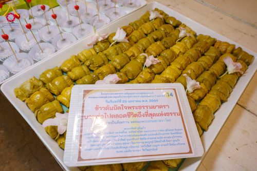 ภาพ No.303186:วันที่ 26 มกราคม พ.ศ. 2569 พิธีถวายภัตตาหารเป็นสังฆทาน แด่พระธรรมยาตรา ณ วัดพระธรรมกาย  จังหวัดปทุมธานี ในโครงการธรรมยาตรา กตัญญูบูชา มหาปูชนียาจารย์ พระมงคลเทพมุนี(สด จนฺทสโร) พระผู้ปราบมาร อนุสรณ์สถาน 7 แห่ง ปีที่ 14