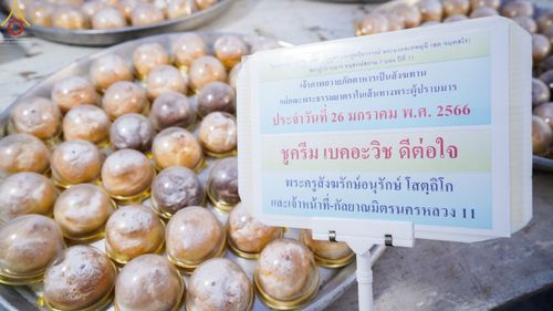 ภาพ No.74440:พิธีถวายภัตตาหารเป็นสังฆทาน แด่คณะพระธรรมยาตราฯ ในโครงการธรรมยาตรากตัญญูบูชา มหาปูชนียาจารย์ พระมงคลเทพมุนี(สด จนฺทสโร) พระผู้ปราบมาร อนุสรณ์สถาน 7 แห่ง ปีที่ 11 วันที่ 26 มกราคม พ.ศ. 2566