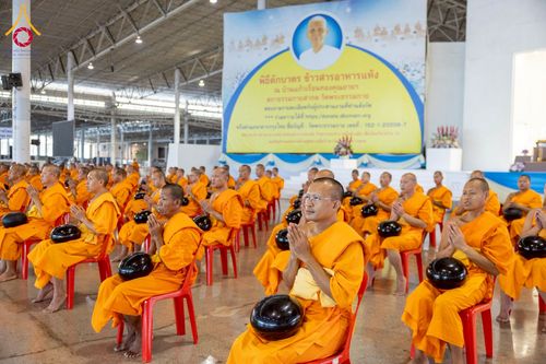 ภาพ No.215144:วันอาทิตย์ต้นเดือนที่ 6 เมษายน พ.ศ. 2568 พิธีตักบาตรข้าวสารอาหารแห้ง ณ บ้านแก้วเรือนทองคุณยาย สภาธรรมกายสากล วัดพระธรรมกาย