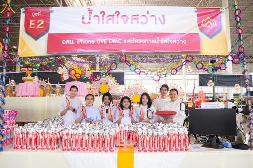 ภาพ No.176419:พิธีมุทิตาสักการะพระมหาเถระและพระเถระ วันที่ 24 พฤศจิกายน พ.ศ. 2567 ณ วัดพระธรรมกาย จ.ปทุมธานี