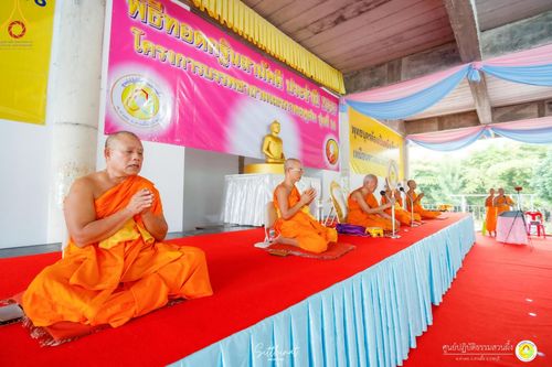 ภาพ No.161585:โครงการบรรพชาสามเณรภาคฤดูฝน รุ่นที่ 14 วันเสาร์ที่ 12 ตุลาคม พ.ศ. 2567  ณ ศูนย์ปฏิบัติธรรมสวนผึ้ง จังหวัดราชบุรี