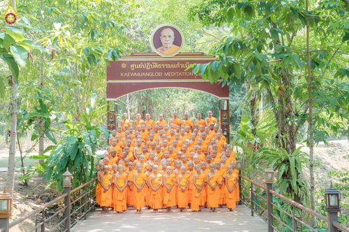 ภาพ No.135170: พิธีบรรพชาสามเณร  พิธีตักบาตรฉลองสามเณรใหม่ วันที่ 1 เมษายน พ.ศ.2567 ในโครงการบรรพชาสามเณรฟื้นฟูพระพุทธศาสนาทั่วไทย ณ ศูนย์ปฏิบัติธรรมแก้วเมืองเลย