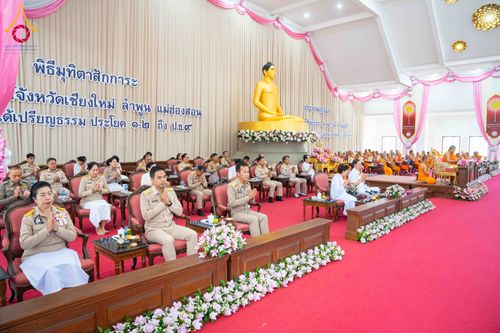 ภาพ No.344890:วันเสาร์ที่ 22 สิงหาคม พ.ศ. 2569 พิธีมุทิตาสักการะมหาเปรียญธรรม คณะสงฆ์ภาค 7 ปีที่ 3 ณ ธรรมสภา วัดบ้านขุน ต.บ่อหลวง อ.ฮอด จ.เชียงใหม่